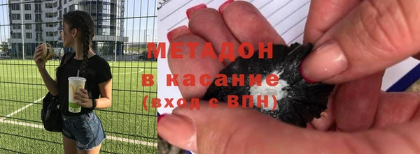 метамфетамин Балахна