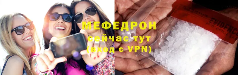 Мефедрон 4 MMC  наркотики  Чусовой 