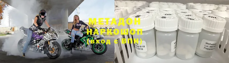 MEGA маркетплейс  Чусовой  МЕТАДОН кристалл 